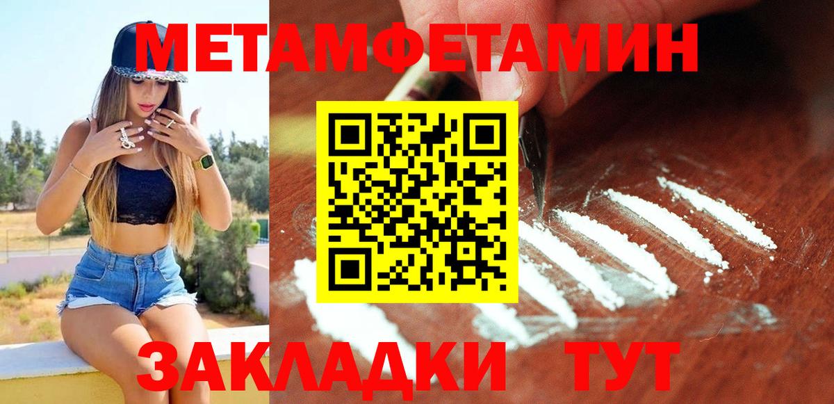АМФ 97%  АМФЕТАМИН  Кольчугино  Вход с VPN 