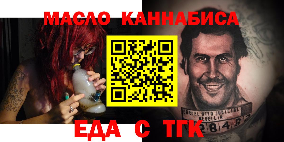 Canna-Cookies конопля  Вход с VPN  Кольчугино 