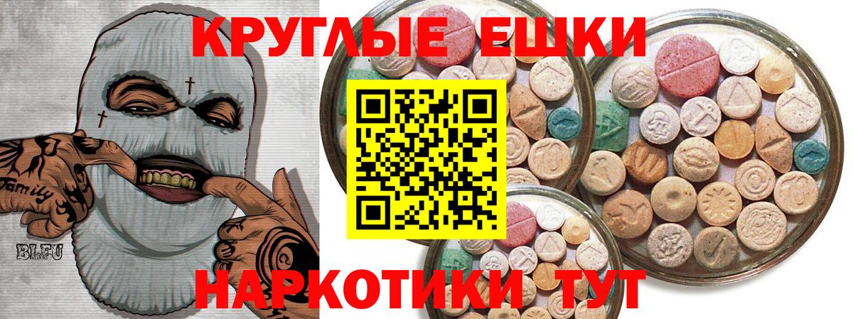 Экстази  Экстази таблы  даркнет сайт  Кольчугино  Экстази VHQ  Вход с VPN 