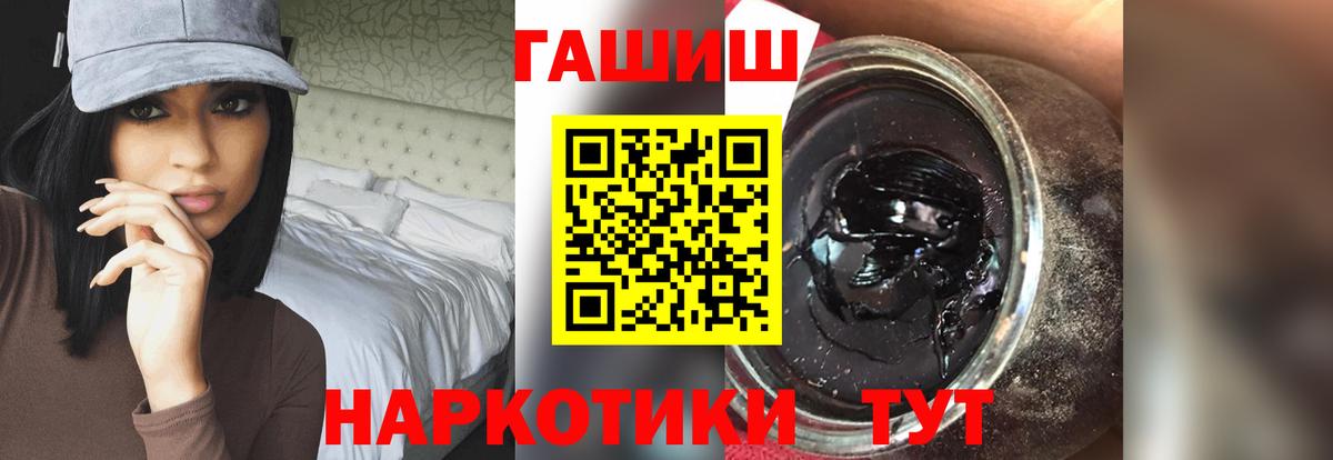 Наркошоп  Мефедрон   Кольчугино  Вход с VPN  Кокаин  ГАШИШ  МАРИХУАНА 