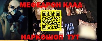 круглые Комсомольск-на-Амуре