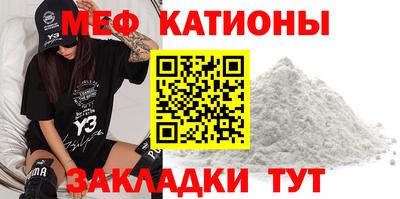 мет Конаково