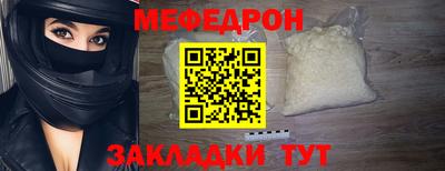 мет Конаково