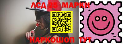 круглые Комсомольск-на-Амуре
