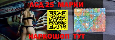 марки lsd Коммунар