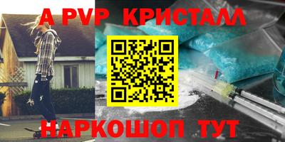 круглые Комсомольск-на-Амуре