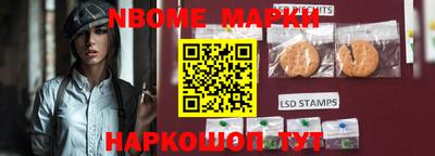 марки lsd Коммунар