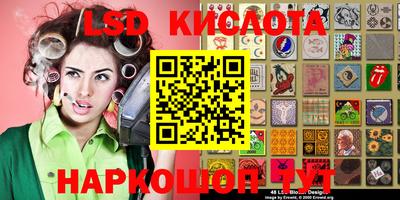 круглые Комсомольск-на-Амуре