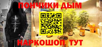 круглые Комсомольск-на-Амуре