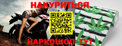 круглые Комсомольск-на-Амуре