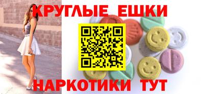 круглые Комсомольск-на-Амуре