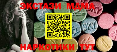 круглые Комсомольск-на-Амуре