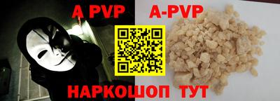 мет Конаково