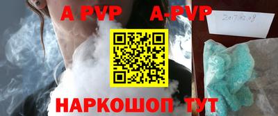 круглые Комсомольск-на-Амуре