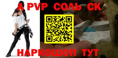 круглые Комсомольск-на-Амуре