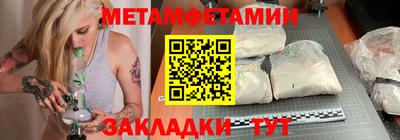 мет Конаково