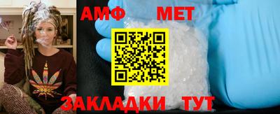 мет Конаково