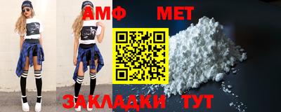 мет Конаково
