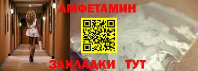 круглые Комсомольск-на-Амуре