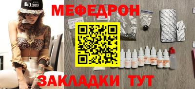 мет Конаково