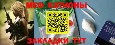 мет Конаково