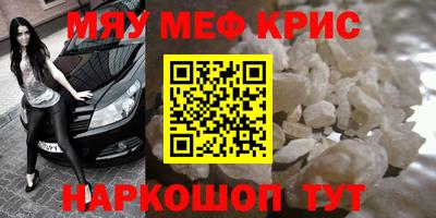 круглые Комсомольск-на-Амуре