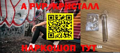 круглые Комсомольск-на-Амуре