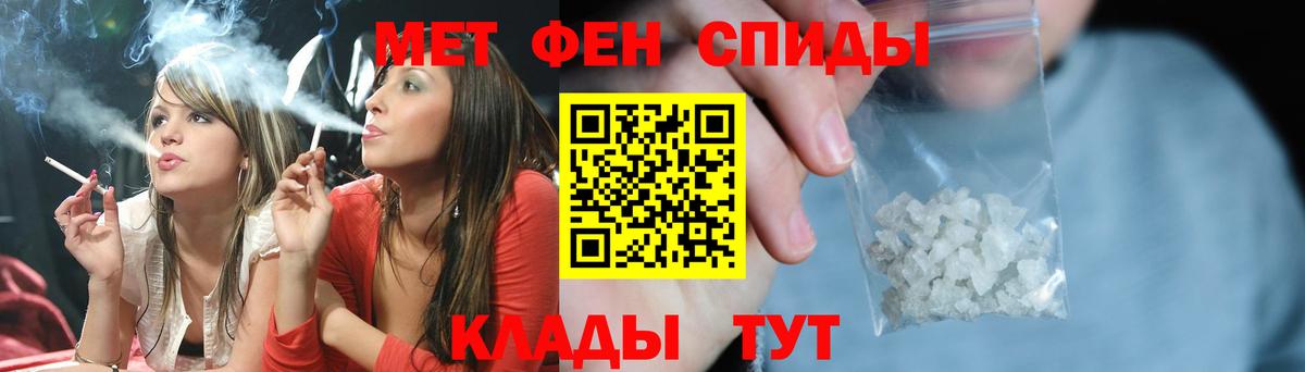 Кольчугино  МЕТАМФЕТАМИН винт  Первитин  Вход с VPN 