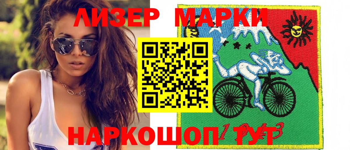Кольчугино  Марки 25I-NBOMe 1500мкг  Вход с VPN  Марки NBOMe  Марки 25I-NBOMe 1500мкг 