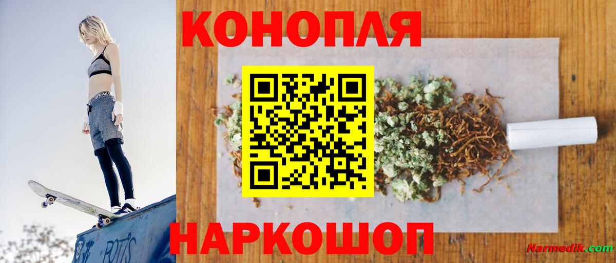 МАРИХУАНА AK-47  Конопля план  Кольчугино  Вход с VPN  Каннабис LSD WEED 