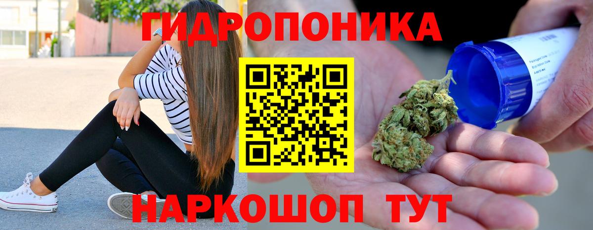 Канабис AK-47 Кольчугино